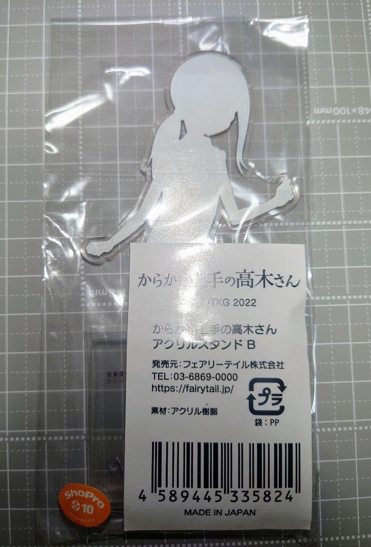 からかい上手の高木さん アクリルスタンド オーバーオール からかい